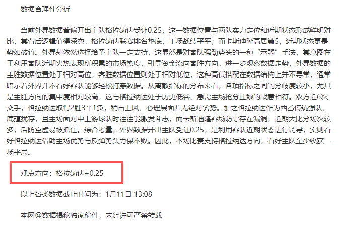 夜战风云,国足首秀前,成胜算,皇冠·体育,HG官方,CROWNSPORTS,皇冠体育官网,HG体育平台,皇冠即时比分,皇冠数据,皇冠APP,皇冠娱乐,皇冠竞猜