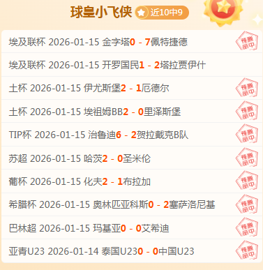 韦氏孪生兄,弟青岛海牛,队集结,皇冠·体育,HG官方,CROWNSPORTS,皇冠体育官网,HG体育平台,皇冠即时比分,皇冠数据,皇冠APP,皇冠娱乐,皇冠竞猜