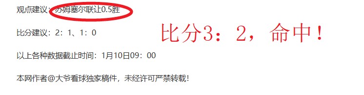 山東魯能足,協杯八強力,克浙江綠城,皇冠·体育,HG官方,CROWNSPORTS,皇冠体育官网,HG体育平台,皇冠即时比分,皇冠数据,皇冠APP,皇冠娱乐,皇冠竞猜