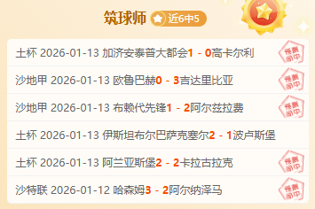 鵜鶘超市大,促销,锡安,皇冠·体育,HG官方,CROWNSPORTS,皇冠体育官网,HG体育平台,皇冠即时比分,皇冠数据,皇冠APP,皇冠娱乐,皇冠竞猜