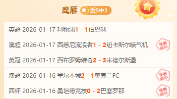 美国足球三,连败巴拿马,金杯赛,皇冠·体育,HG官方,CROWNSPORTS,皇冠体育官网,HG体育平台,皇冠即时比分,皇冠数据,皇冠APP,皇冠娱乐,皇冠竞猜