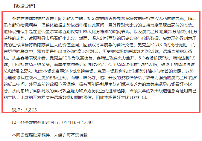 两周倒计时,五大媒体大,胆预测,皇冠·体育,HG官方,CROWNSPORTS,皇冠体育官网,HG体育平台,皇冠即时比分,皇冠数据,皇冠APP,皇冠娱乐,皇冠竞猜