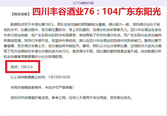 科雷亞首秀,雙響,助國際米蘭,皇冠·体育,HG官方,CROWNSPORTS,皇冠体育官网,HG体育平台,皇冠即时比分,皇冠数据,皇冠APP,皇冠娱乐,皇冠竞猜