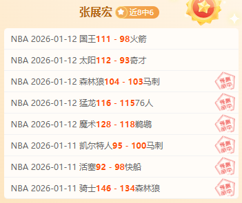 亚历山大,力挽狂澜,雷霆逆转雄,皇冠·体育,HG官方,CROWNSPORTS,皇冠体育官网,HG体育平台,皇冠即时比分,皇冠数据,皇冠APP,皇冠娱乐,皇冠竞猜