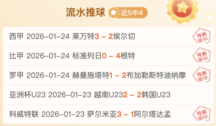 湖州运动新,地标,活力补给站,皇冠·体育,HG官方,CROWNSPORTS,皇冠体育官网,HG体育平台,皇冠即时比分,皇冠数据,皇冠APP,皇冠娱乐,皇冠竞猜