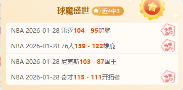 澳超独家揭,巅峰状态对,独家比分解,皇冠·体育,HG官方,CROWNSPORTS,皇冠体育官网,HG体育平台,皇冠即时比分,皇冠数据,皇冠APP,皇冠娱乐,皇冠竞猜