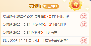 曼联今夏聚,焦中锋位置,瞄准穆阿尼,皇冠·体育,HG官方,CROWNSPORTS,皇冠体育官网,HG体育平台,皇冠即时比分,皇冠数据,皇冠APP,皇冠娱乐,皇冠竞猜