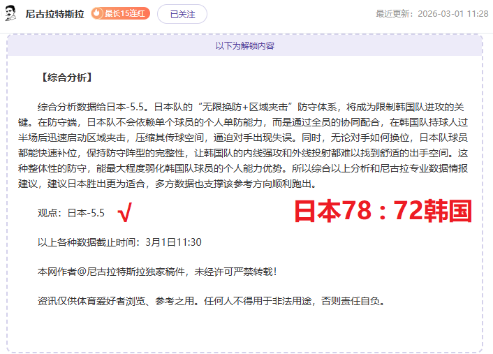 独家揭秘,阿森纳全力,追逐托纳利,皇冠·体育,HG官方,CROWNSPORTS,皇冠体育官网,HG体育平台,皇冠即时比分,皇冠数据,皇冠APP,皇冠娱乐,皇冠竞猜