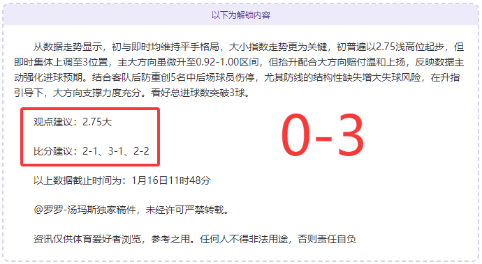 凯尔特人状,态低迷,湖人三分球,皇冠·体育,HG官方,CROWNSPORTS,皇冠体育官网,HG体育平台,皇冠即时比分,皇冠数据,皇冠APP,皇冠娱乐,皇冠竞猜