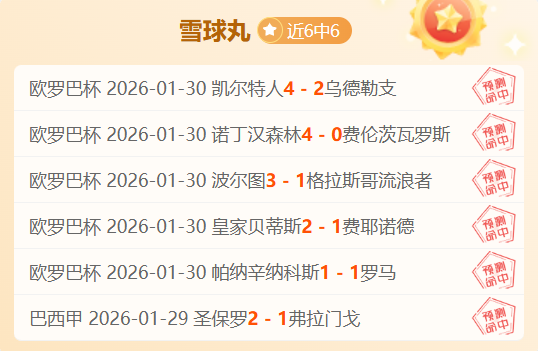 孙鹏耀,澳网正赛今,启幕,皇冠·体育,HG官方,CROWNSPORTS,皇冠体育官网,HG体育平台,皇冠即时比分,皇冠数据,皇冠APP,皇冠娱乐,皇冠竞猜