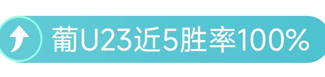 英冠激战一,触即发,主场雄狮迎,皇冠·体育,HG官方,CROWNSPORTS,皇冠体育官网,HG体育平台,皇冠即时比分,皇冠数据,皇冠APP,皇冠娱乐,皇冠竞猜
