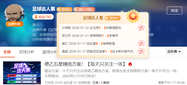 戴伟浚倾情,祝福,徐彬,皇冠·体育,HG官方,CROWNSPORTS,皇冠体育官网,HG体育平台,皇冠即时比分,皇冠数据,皇冠APP,皇冠娱乐,皇冠竞猜