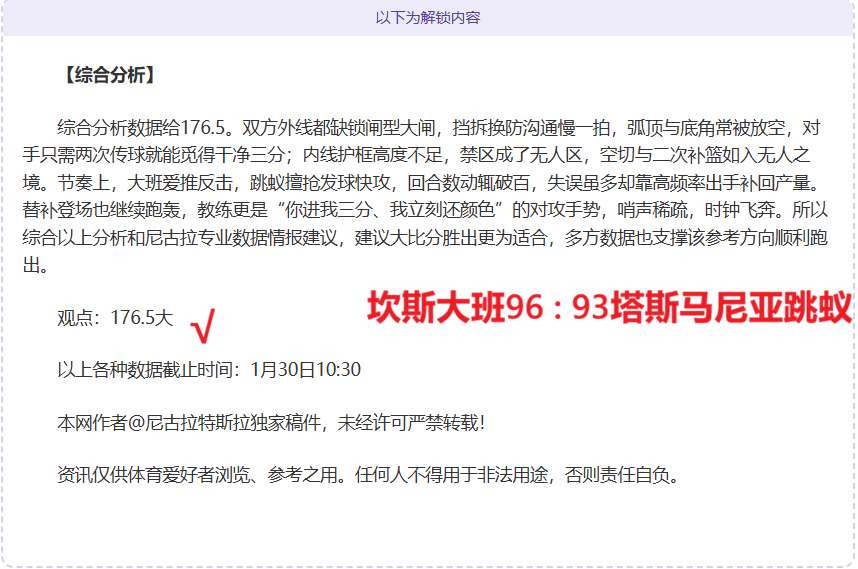 赛季中乙联,赛赛事开赛,时间公布,皇冠·体育,HG官方,CROWNSPORTS,皇冠体育官网,HG体育平台,皇冠即时比分,皇冠数据,皇冠APP,皇冠娱乐,皇冠竞猜