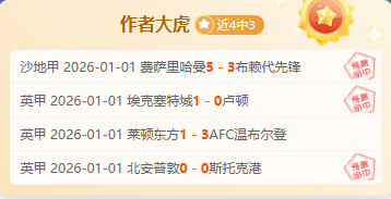 中国运动员,三获双榜冠,亚冬会精彩,皇冠·体育,HG官方,CROWNSPORTS,皇冠体育官网,HG体育平台,皇冠即时比分,皇冠数据,皇冠APP,皇冠娱乐,皇冠竞猜