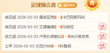 周日,法甲焦点战,南特对阵朗,皇冠·体育,HG官方,CROWNSPORTS,皇冠体育官网,HG体育平台,皇冠即时比分,皇冠数据,皇冠APP,皇冠娱乐,皇冠竞猜