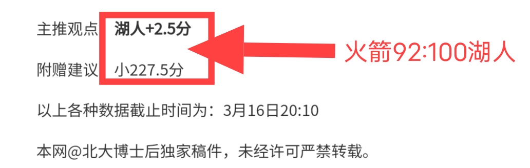 蒋光太精准,头球破门,奇塔迪尼精,皇冠·体育,HG官方,CROWNSPORTS,皇冠体育官网,HG体育平台,皇冠即时比分,皇冠数据,皇冠APP,皇冠娱乐,皇冠竞猜