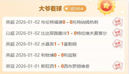 蒋光太精准,头球破门,奇塔迪尼精,皇冠·体育,HG官方,CROWNSPORTS,皇冠体育官网,HG体育平台,皇冠即时比分,皇冠数据,皇冠APP,皇冠娱乐,皇冠竞猜