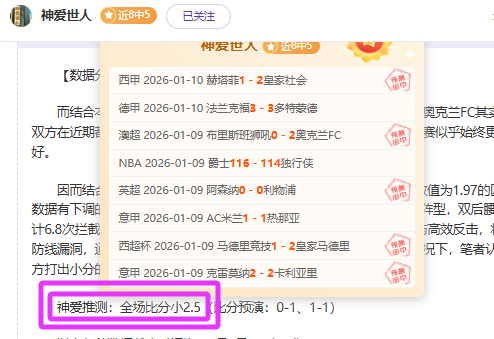 冰雪,王冰玉,末投双箭各,皇冠·体育,HG官方,CROWNSPORTS,皇冠体育官网,HG体育平台,皇冠即时比分,皇冠数据,皇冠APP,皇冠娱乐,皇冠竞猜
