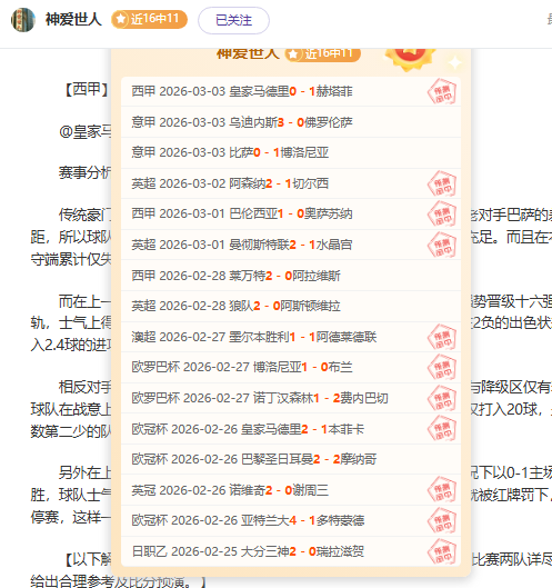 年意甲经纪,市场收入超,亿欧元,皇冠·体育,HG官方,CROWNSPORTS,皇冠体育官网,HG体育平台,皇冠即时比分,皇冠数据,皇冠APP,皇冠娱乐,皇冠竞猜