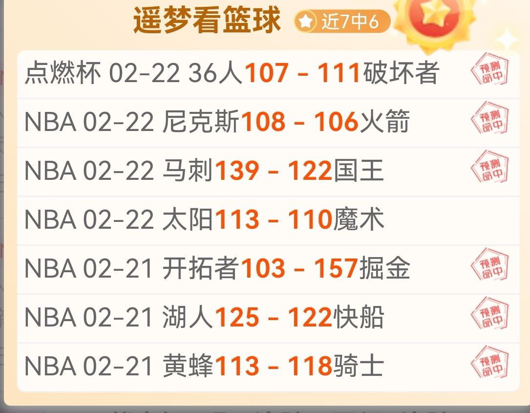 山东高速常,规赛力克南,京苏酒头排,皇冠·体育,HG官方,CROWNSPORTS,皇冠体育官网,HG体育平台,皇冠即时比分,皇冠数据,皇冠APP,皇冠娱乐,皇冠竞猜