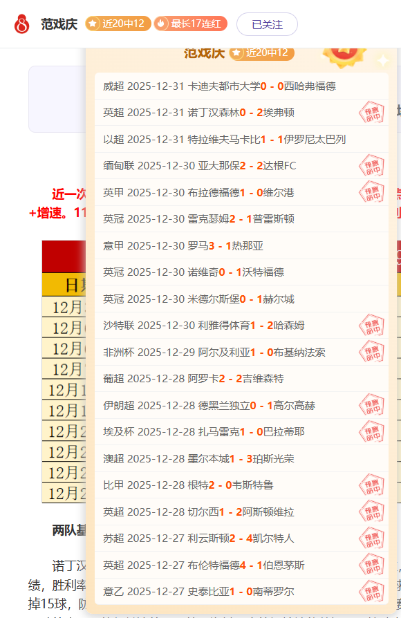 吉鲁获德尚,赞誉,团结至上,皇冠·体育,HG官方,CROWNSPORTS,皇冠体育官网,HG体育平台,皇冠即时比分,皇冠数据,皇冠APP,皇冠娱乐,皇冠竞猜
