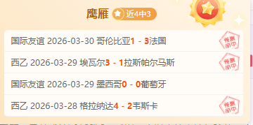 英超领头羊,红军逆转击,败南安普敦,皇冠·体育,HG官方,CROWNSPORTS,皇冠体育官网,HG体育平台,皇冠即时比分,皇冠数据,皇冠APP,皇冠娱乐,皇冠竞猜