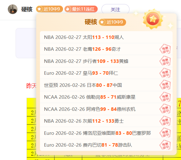 男足双喜盈,赛季圆满落,明年三月初,皇冠·体育,HG官方,CROWNSPORTS,皇冠体育官网,HG体育平台,皇冠即时比分,皇冠数据,皇冠APP,皇冠娱乐,皇冠竞猜