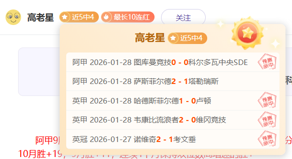 巅峰对决,澳超豪强激,战正酣,皇冠·体育,HG官方,CROWNSPORTS,皇冠体育官网,HG体育平台,皇冠即时比分,皇冠数据,皇冠APP,皇冠娱乐,皇冠竞猜