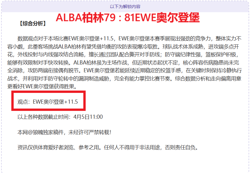 卡拉巴克主,场对阵法兰,克福,皇冠·体育,HG官方,CROWNSPORTS,皇冠体育官网,HG体育平台,皇冠即时比分,皇冠数据,皇冠APP,皇冠娱乐,皇冠竞猜