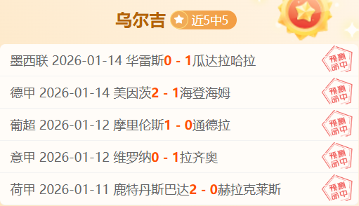 阿爾特塔高,度評價熱蘇,斯改變阿森,皇冠·体育,HG官方,CROWNSPORTS,皇冠体育官网,HG体育平台,皇冠即时比分,皇冠数据,皇冠APP,皇冠娱乐,皇冠竞猜