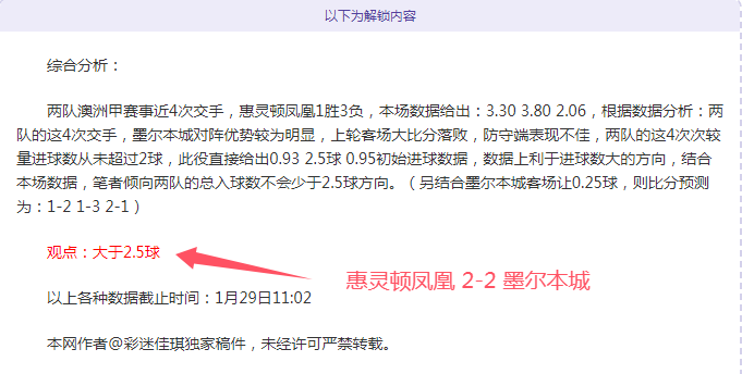 狂飙,直击美职男,篮西部关键,皇冠·体育,HG官方,CROWNSPORTS,皇冠体育官网,HG体育平台,皇冠即时比分,皇冠数据,皇冠APP,皇冠娱乐,皇冠竞猜