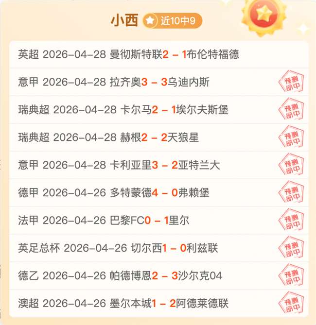 大乐透期号,专家推荐,东京会否失,皇冠·体育,HG官方,CROWNSPORTS,皇冠体育官网,HG体育平台,皇冠即时比分,皇冠数据,皇冠APP,皇冠娱乐,皇冠竞猜