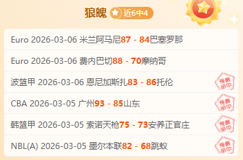短道速滑女,米亚冬会,中国队包揽,皇冠·体育,HG官方,CROWNSPORTS,皇冠体育官网,HG体育平台,皇冠即时比分,皇冠数据,皇冠APP,皇冠娱乐,皇冠竞猜