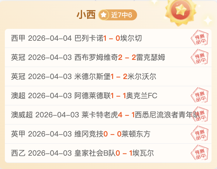 德赫亚,休赛期,我人生中最,皇冠·体育,HG官方,CROWNSPORTS,皇冠体育官网,HG体育平台,皇冠即时比分,皇冠数据,皇冠APP,皇冠娱乐,皇冠竞猜