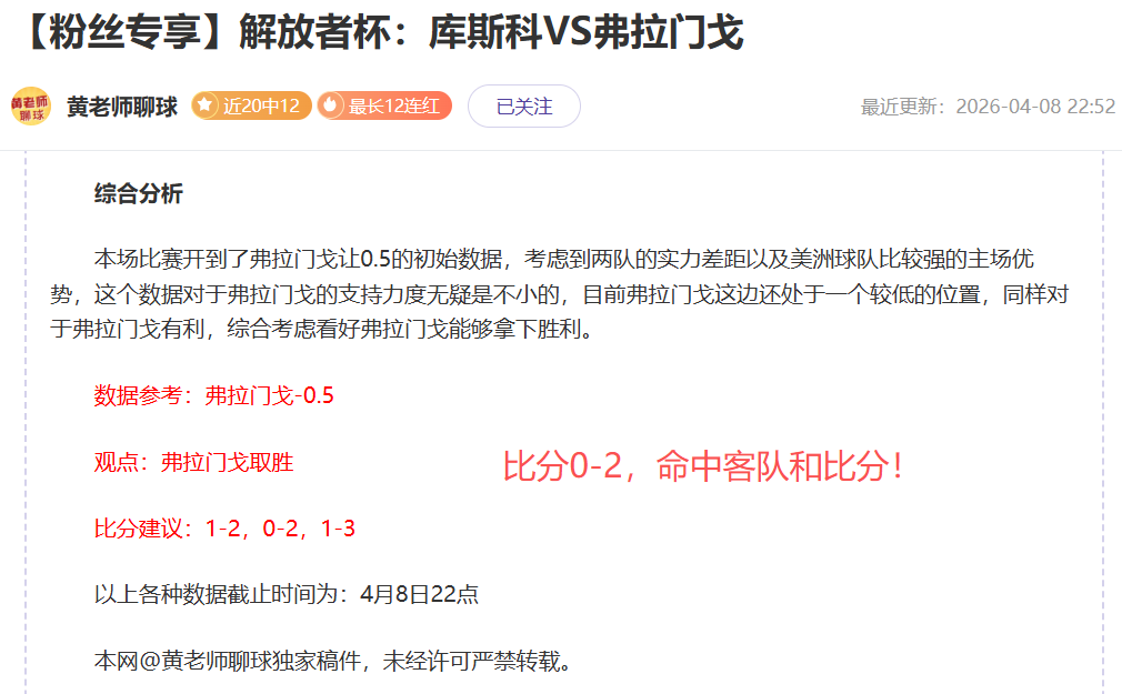三冠王荣耀,人独享,世界杯,皇冠·体育,HG官方,CROWNSPORTS,皇冠体育官网,HG体育平台,皇冠即时比分,皇冠数据,皇冠APP,皇冠娱乐,皇冠竞猜