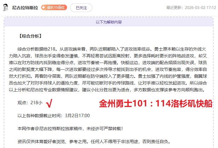 德赫亚,休赛期,我人生中最,皇冠·体育,HG官方,CROWNSPORTS,皇冠体育官网,HG体育平台,皇冠即时比分,皇冠数据,皇冠APP,皇冠娱乐,皇冠竞猜