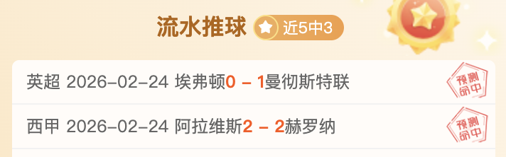 张安达玉山,公开赛首轮,不敌斯坦,皇冠·体育,HG官方,CROWNSPORTS,皇冠体育官网,HG体育平台,皇冠即时比分,皇冠数据,皇冠APP,皇冠娱乐,皇冠竞猜