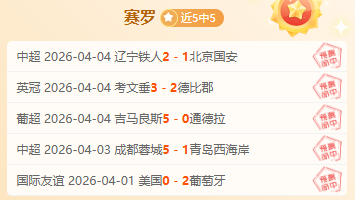 日新鹏城球,迷开放日报,名启动,皇冠·体育,HG官方,CROWNSPORTS,皇冠体育官网,HG体育平台,皇冠即时比分,皇冠数据,皇冠APP,皇冠娱乐,皇冠竞猜
