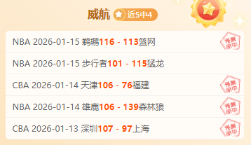 乔治单独会,见球员,披露详情全,皇冠·体育,HG官方,CROWNSPORTS,皇冠体育官网,HG体育平台,皇冠即时比分,皇冠数据,皇冠APP,皇冠娱乐,皇冠竞猜