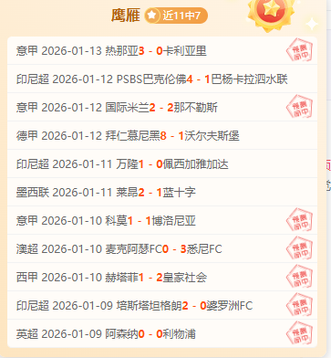 浙江队冬季,备战赛战绩,皇冠体育,皇冠·体育,HG官方,CROWNSPORTS,皇冠体育官网,HG体育平台,皇冠即时比分,皇冠数据,皇冠APP,皇冠娱乐,皇冠竞猜