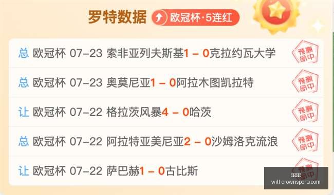 皇冠体育,皇冠体育官网,皇冠体育直播,皇冠体育官网,皇冠体育直播,皇冠体育App下载,皇冠体育平台,皇冠体育特惠