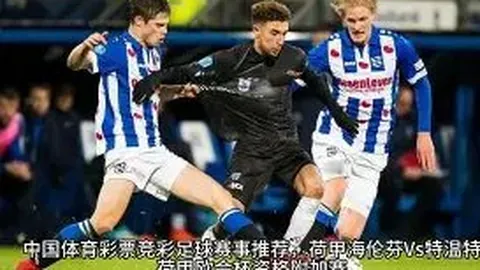 激情对决！阿若克领军，德尔卡斯蒂略压阵，艾因与格巴明助阵，布雷斯特VS梅斯巅峰之战即将上演！