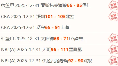 《揭秘曼联青训营：昔日铁规下的黑色球鞋传奇，福苏-门萨亲述严格训练幕后》