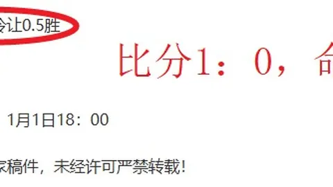 【激战连捷，布伦特福德势头强劲！能否一扫阴霾，摘得头筹大胜？】