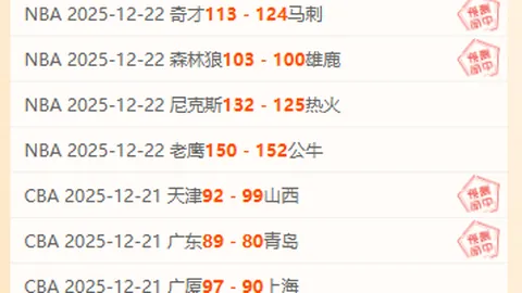 《英超焦点对决：深度解析富勒姆vs利物浦，独家比分预测大放送！》