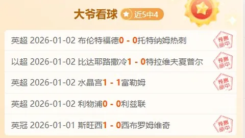 【激战正酣】塔帅揭秘：马杜埃凯与萨卡各展风采，良性竞争助力球队持续巅峰！