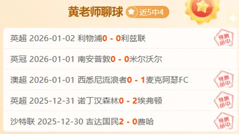 标题改写：锋线遗憾错失良机，蓝军领先时刻显不足，提升之路漫漫其修远兮