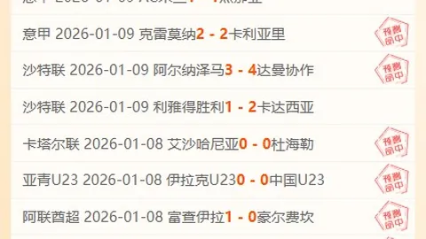 激战三连胜！德篮甲焦点对决：柏林豪强对决海德堡实力之战一触即发！