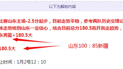 特雷-杨独木难支，助老鹰反超雄鹿，以115-110惊险获胜，丹尼尔斯三双助力逆袭