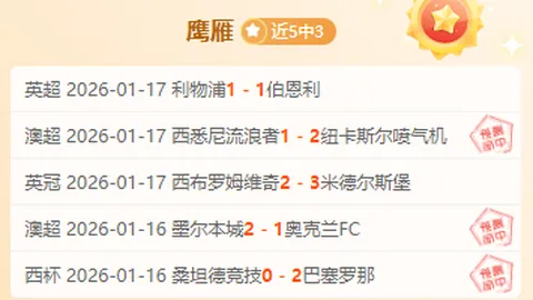 美国足球三连败巴拿马，金杯赛、美洲杯、国家联赛皆折戟沉沙